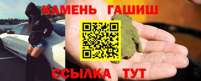 гашик Усинск