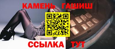 стаф Урюпинск