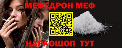 гашик Усинск