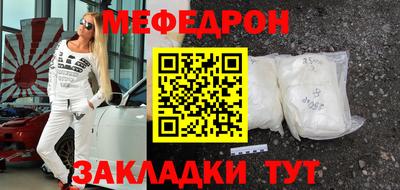 гашик Усинск