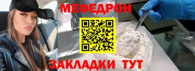 соль ск Урус-Мартан