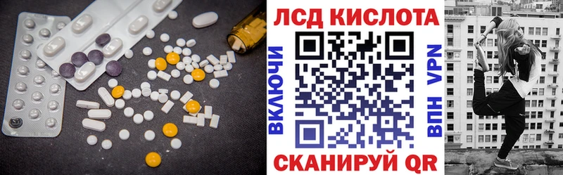 Лсд 25 экстази ecstasy  Алейск 