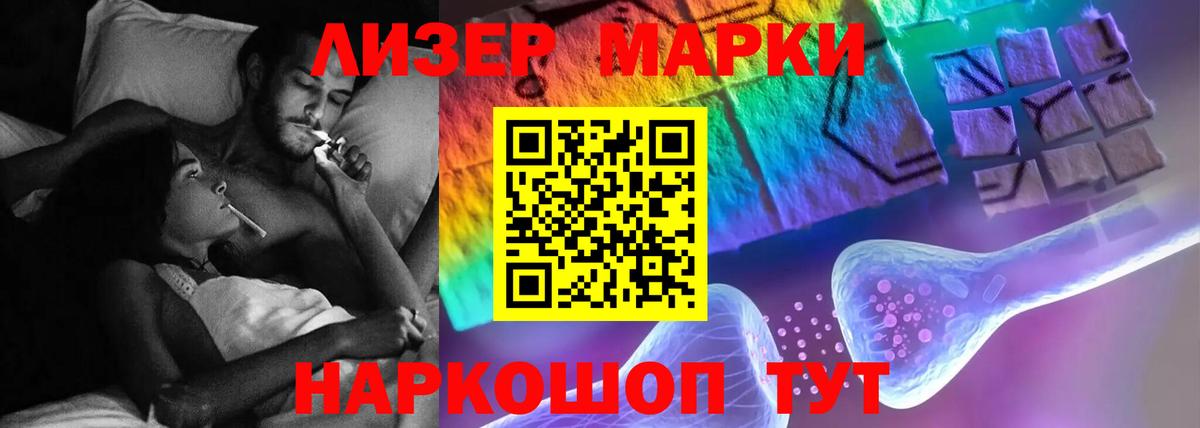 LSD-25 экстази ecstasy  Лсд 25 экстази ecstasy  мега ссылки  Алейск  Вход с VPN 