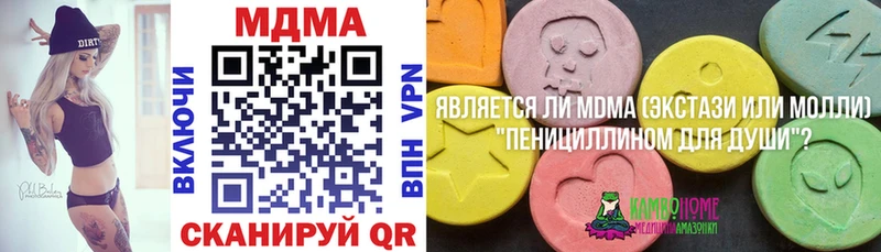 где купить наркоту  Алейск  МДМА кристаллы 