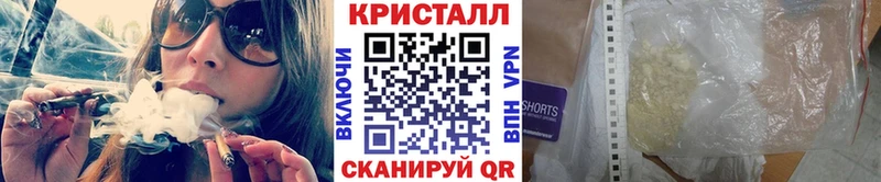 Метамфетамин мет Алейск