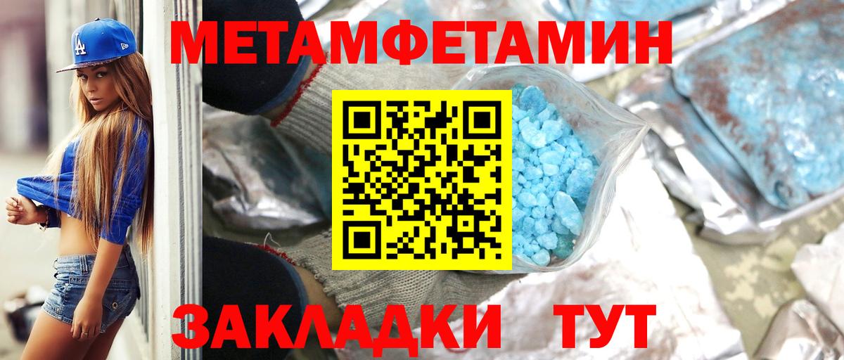 Первитин витя Алейск