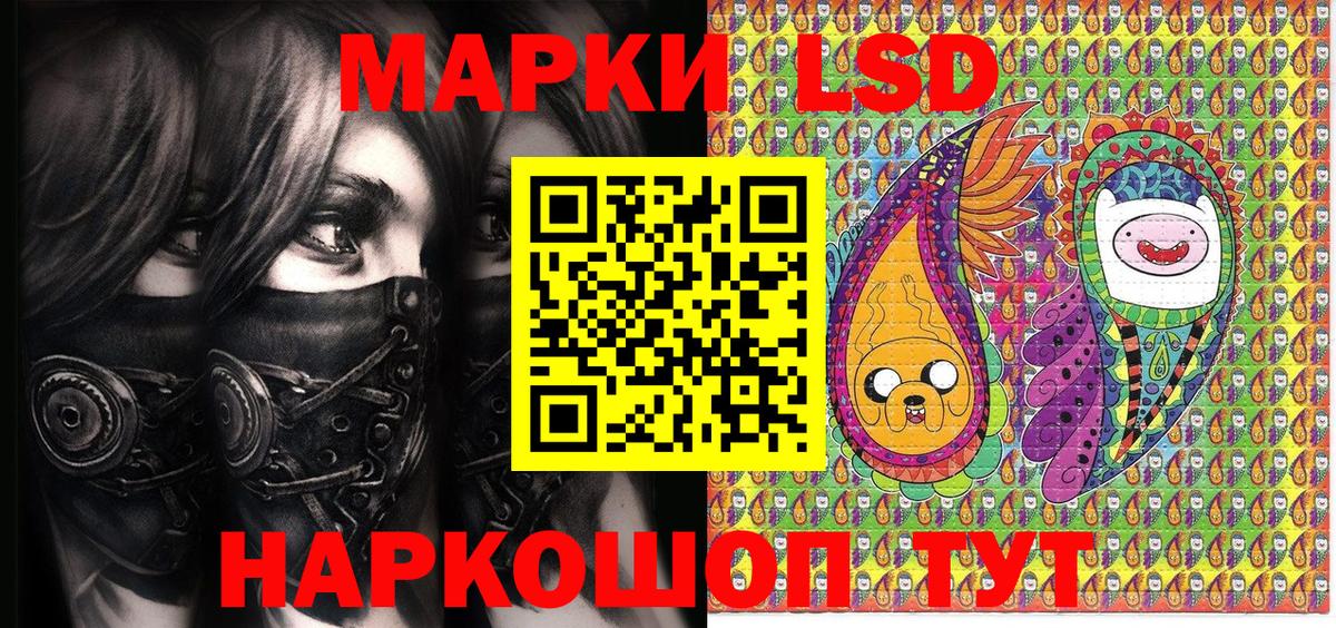 Алейск  Марки NBOMe 1500мкг  Вход с VPN 