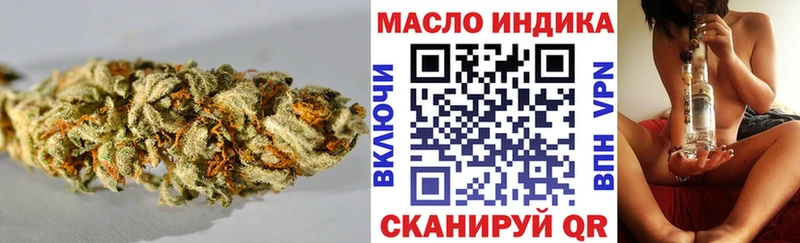 ТГК жижа  Алейск 