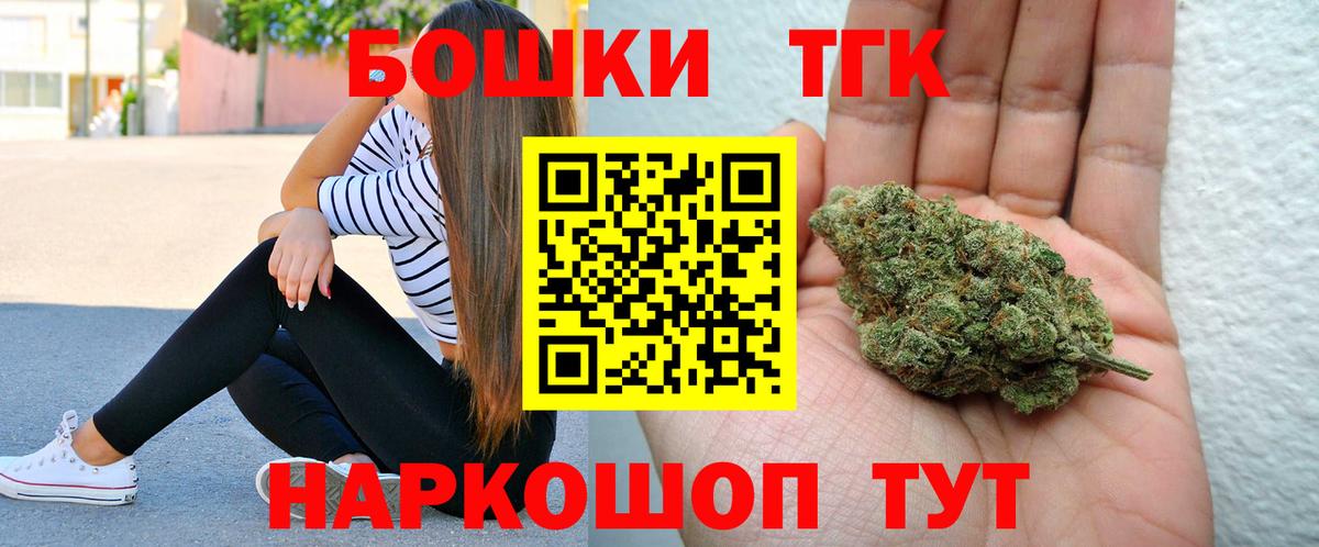 МАРИХУАНА VHQ  Канабис ГИДРОПОН  Вход с VPN  Алейск 