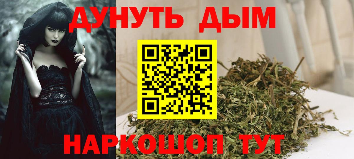 Марихуана ГИДРОПОН Алейск